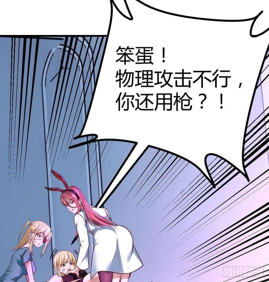 圣尊助理的我已经无敌了全新挑战