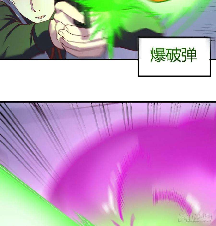 圣尊助理的我已经无敌了全新挑战