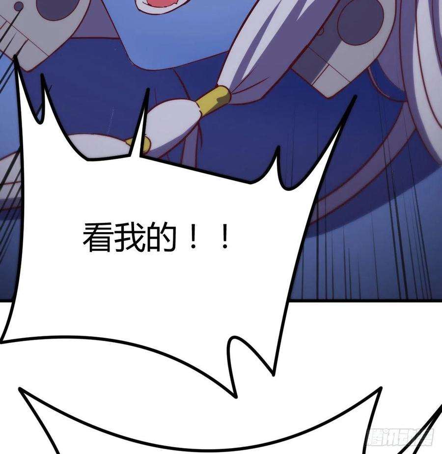 圣尊助理的我已经无敌了全新挑战