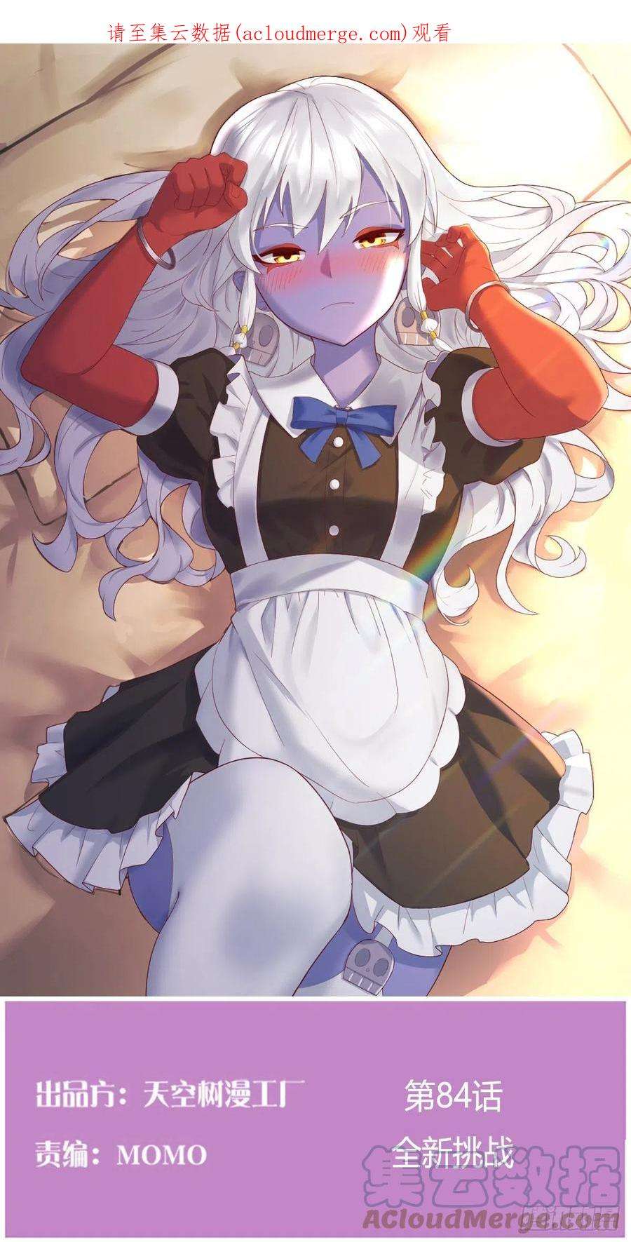 圣尊助理的我已经无敌了守护的信念