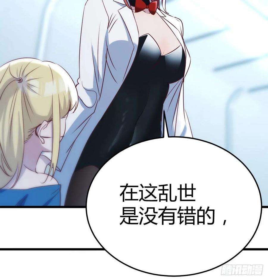 圣尊助理的我已经无敌了守护的信念