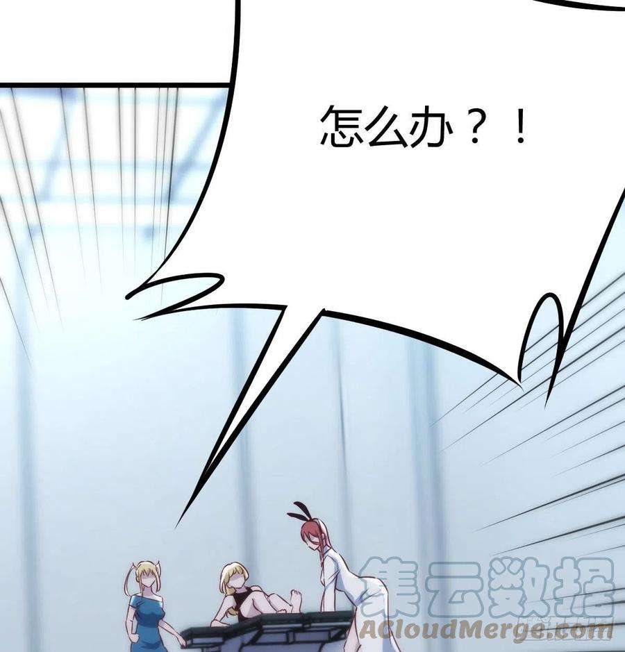 圣尊助理的我已经无敌了守护的信念