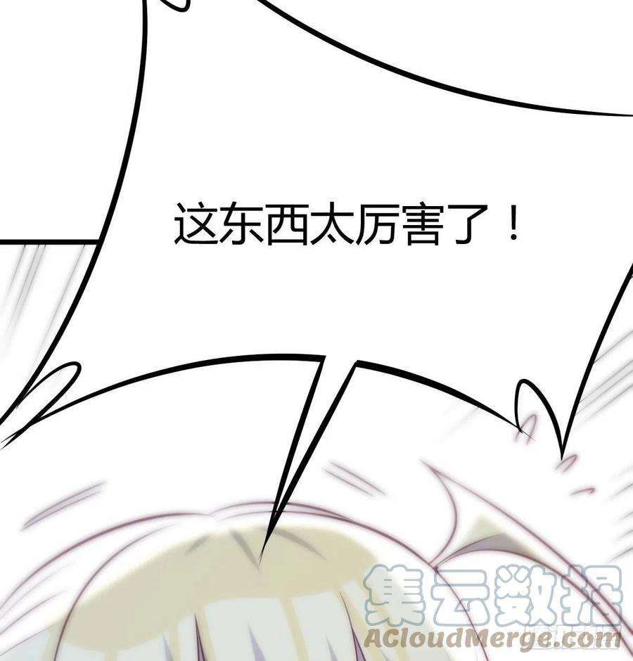 圣尊助理的我已经无敌了守护的信念