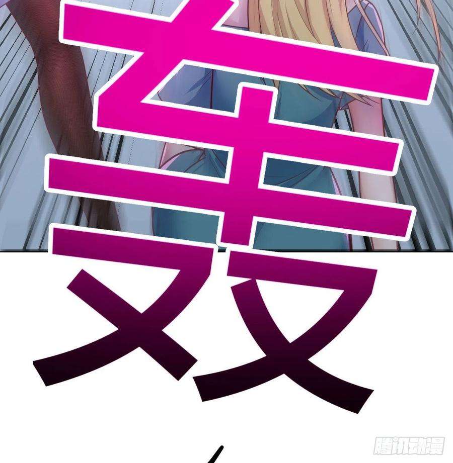 圣尊助理的我已经无敌了守护的信念