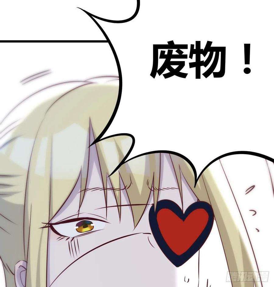 圣尊助理的我已经无敌了守护的信念