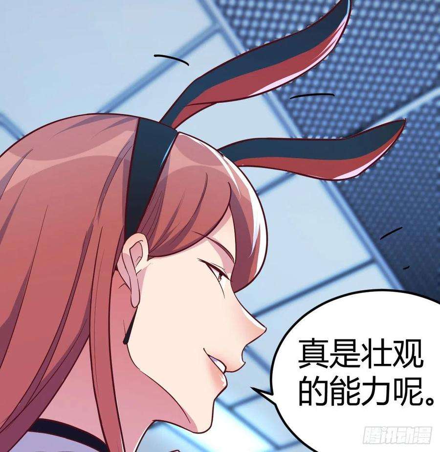 圣尊助理的我已经无敌了生而强大