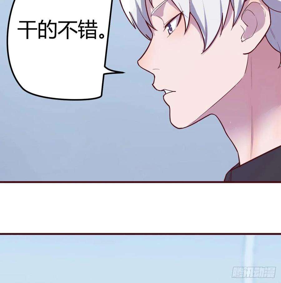 圣尊助理的我已经无敌了生而强大