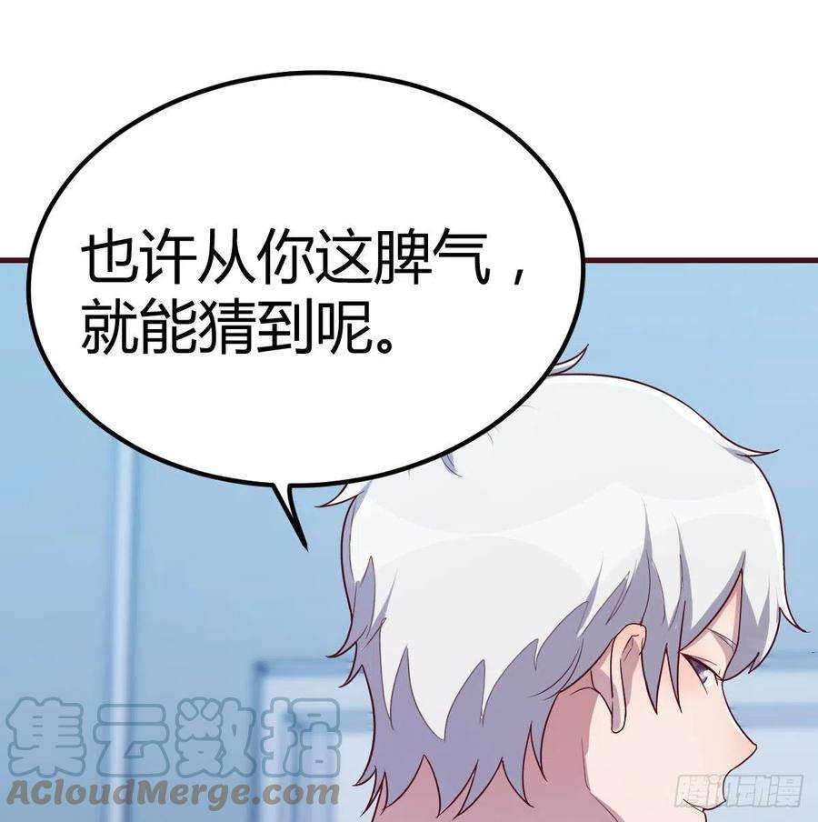 圣尊助理的我已经无敌了生而强大