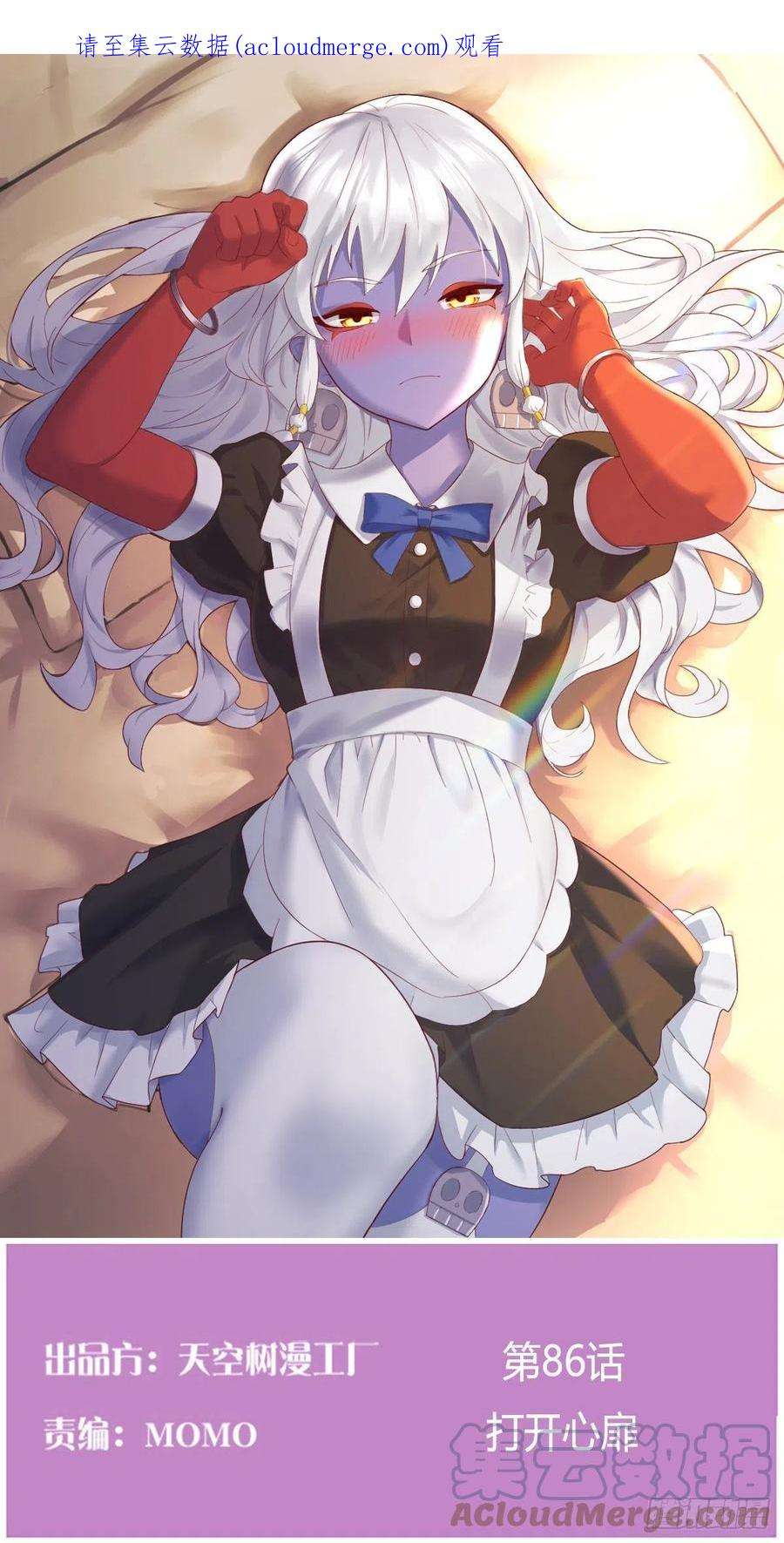 圣尊助理的我已经无敌了打开心扉