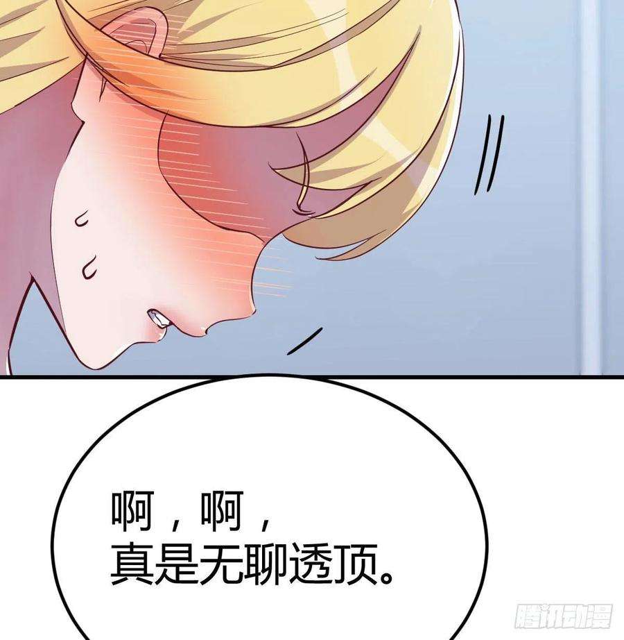 圣尊助理的我已经无敌了打开心扉