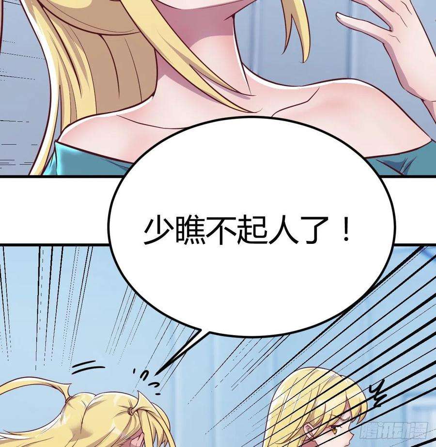 圣尊助理的我已经无敌了打开心扉