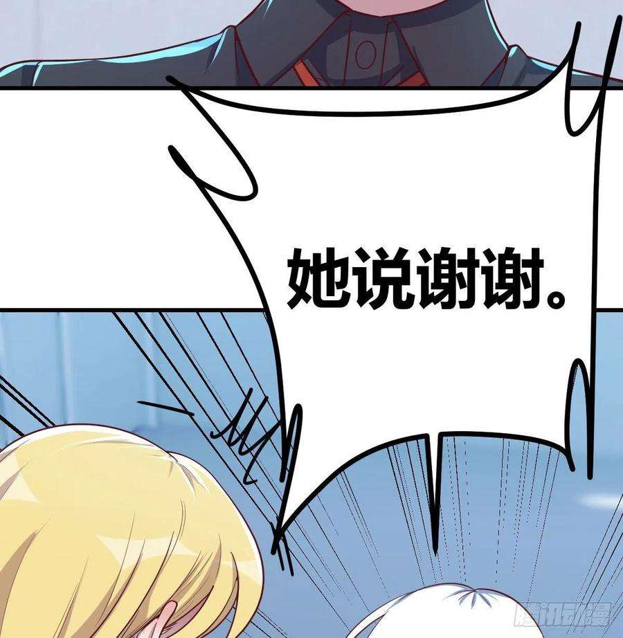 圣尊助理的我已经无敌了打开心扉