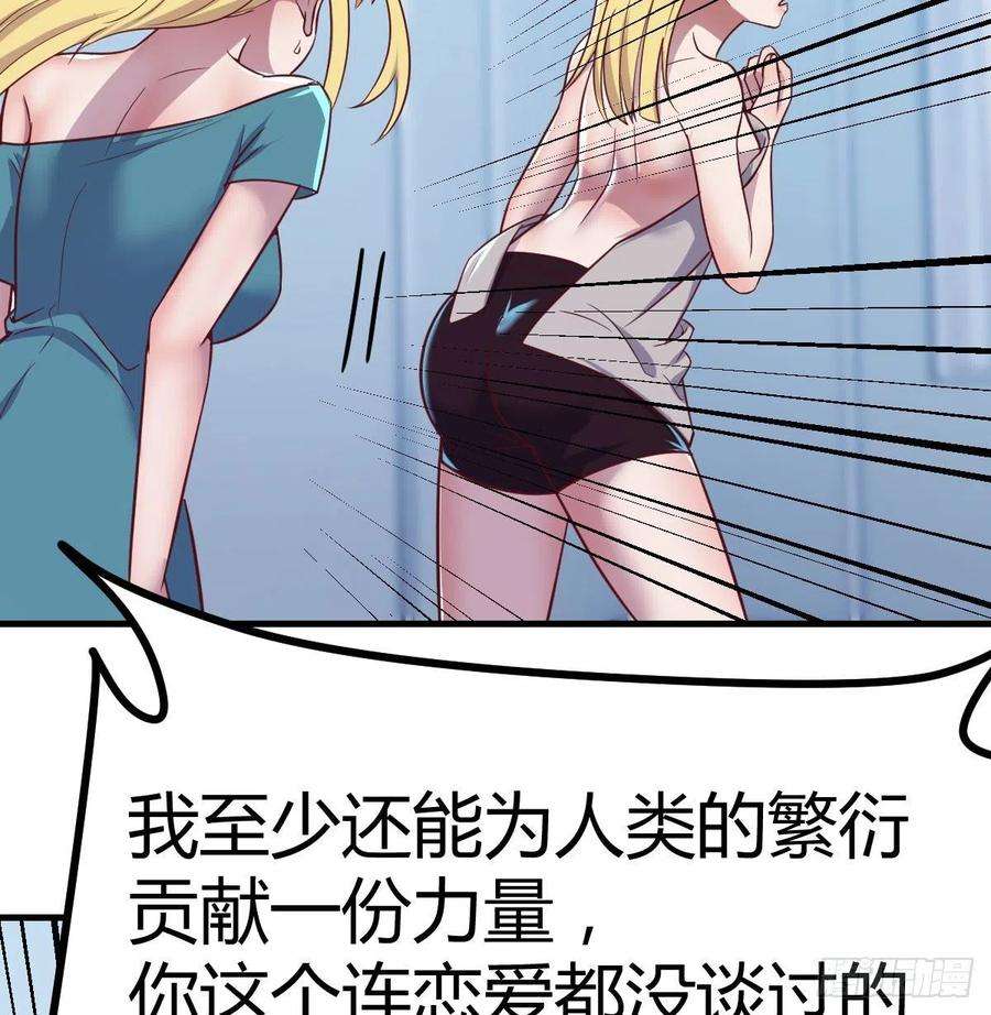 圣尊助理的我已经无敌了打开心扉