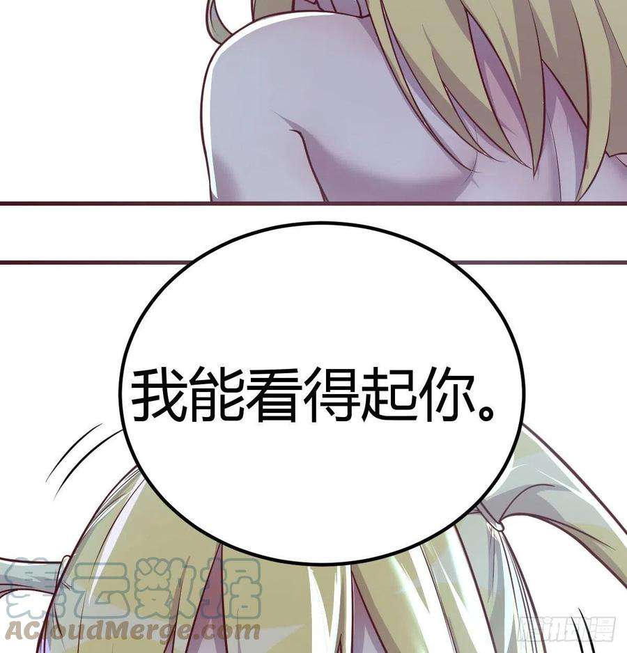 圣尊助理的我已经无敌了打开心扉