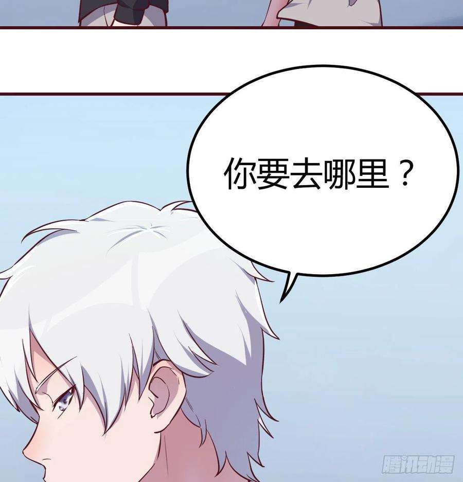 圣尊助理的我已经无敌了打开心扉