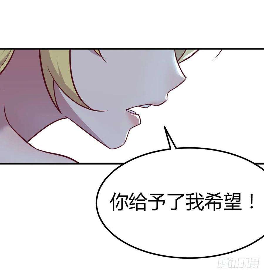 圣尊助理的我已经无敌了打开心扉