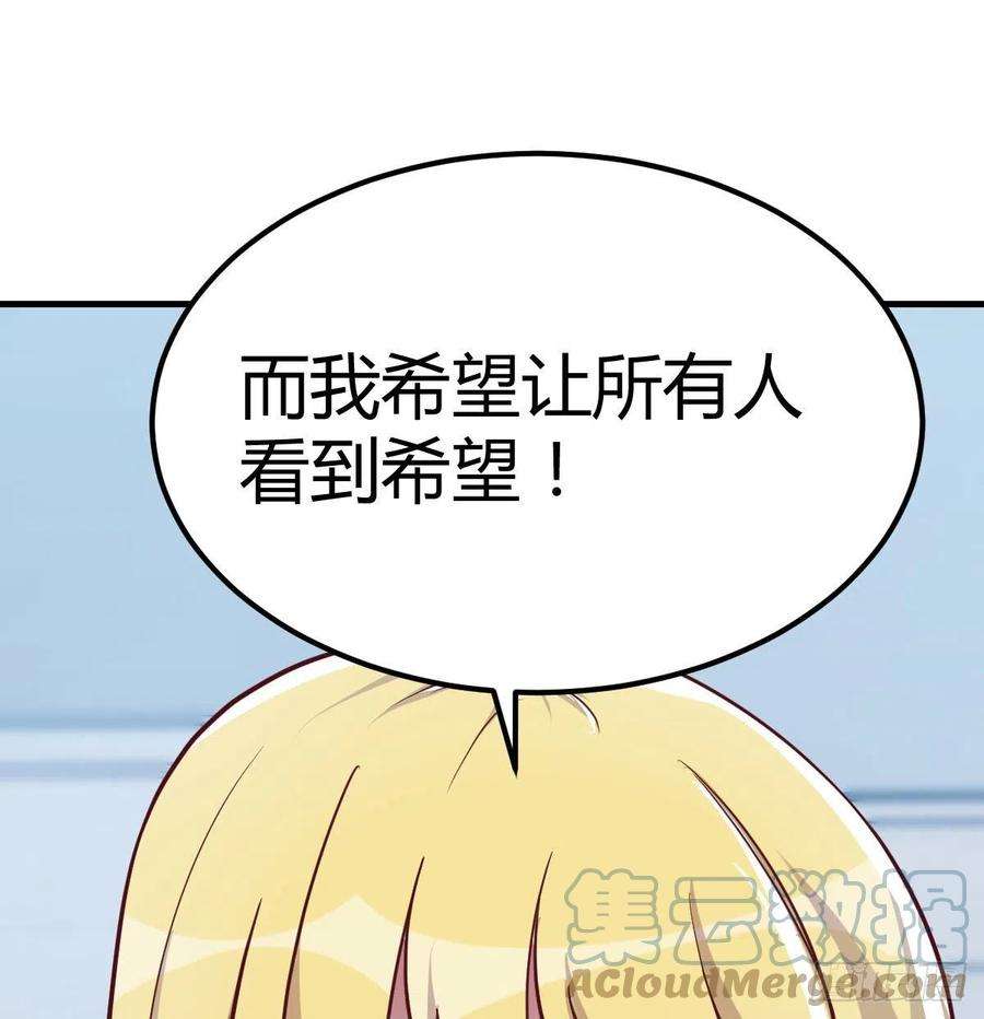 圣尊助理的我已经无敌了打开心扉