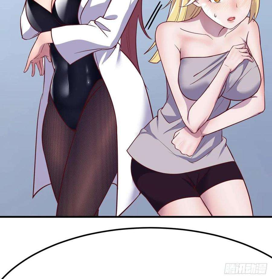 圣尊助理的我已经无敌了打开心扉