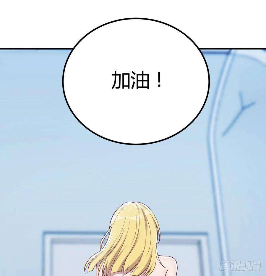 圣尊助理的我已经无敌了打开心扉