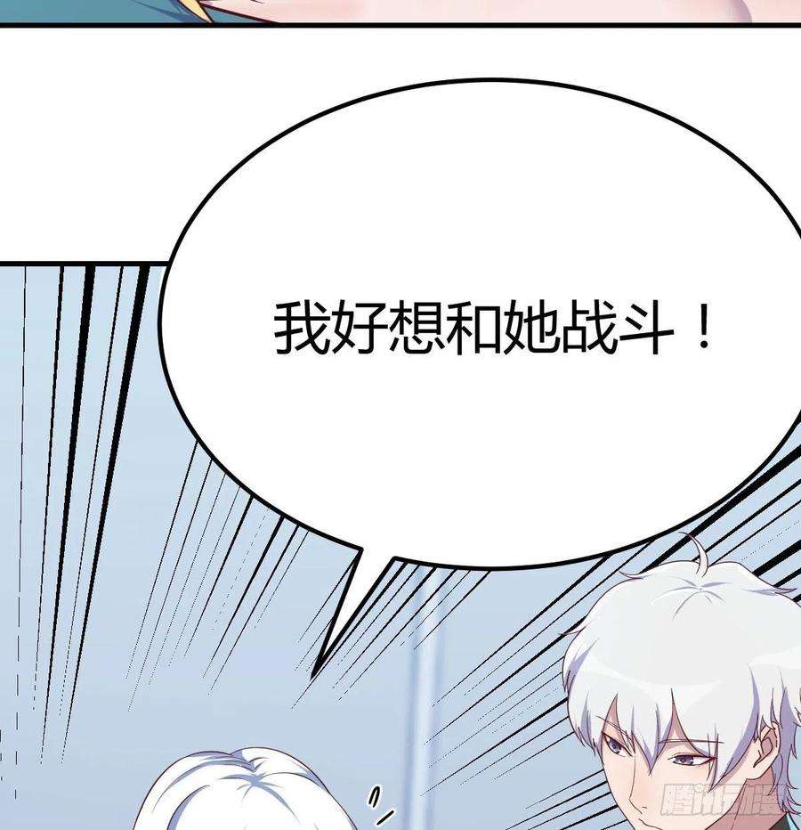 圣尊助理的我已经无敌了打开心扉