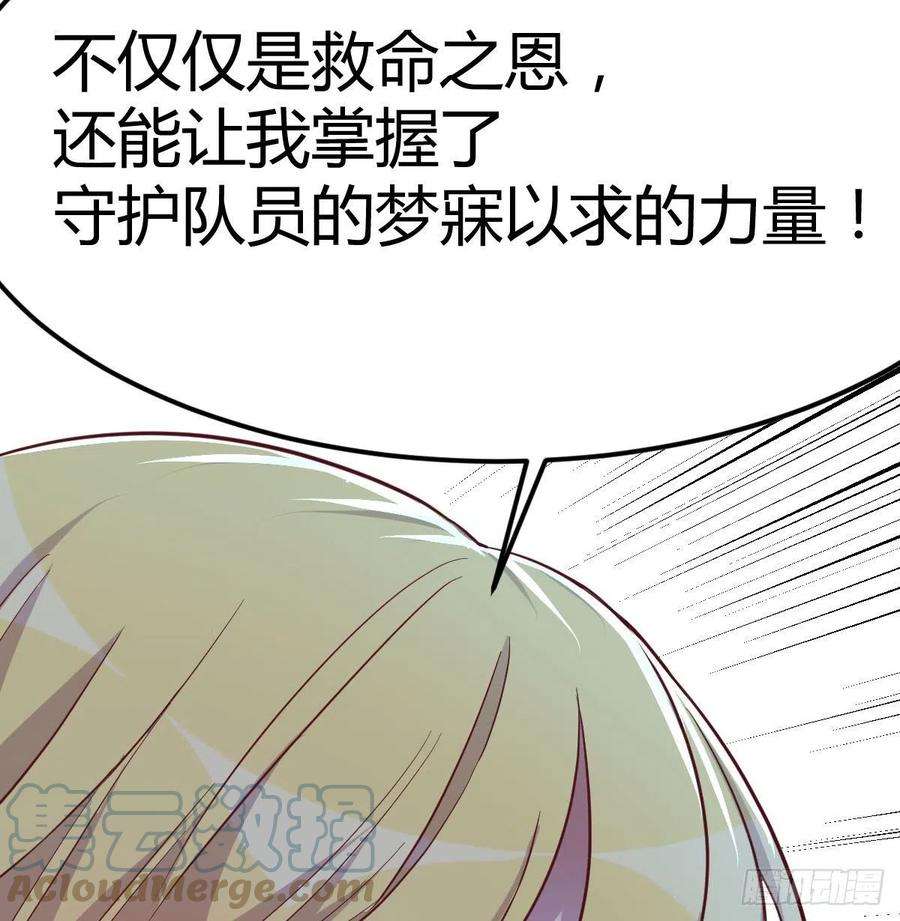 圣尊助理的我已经无敌了打开心扉