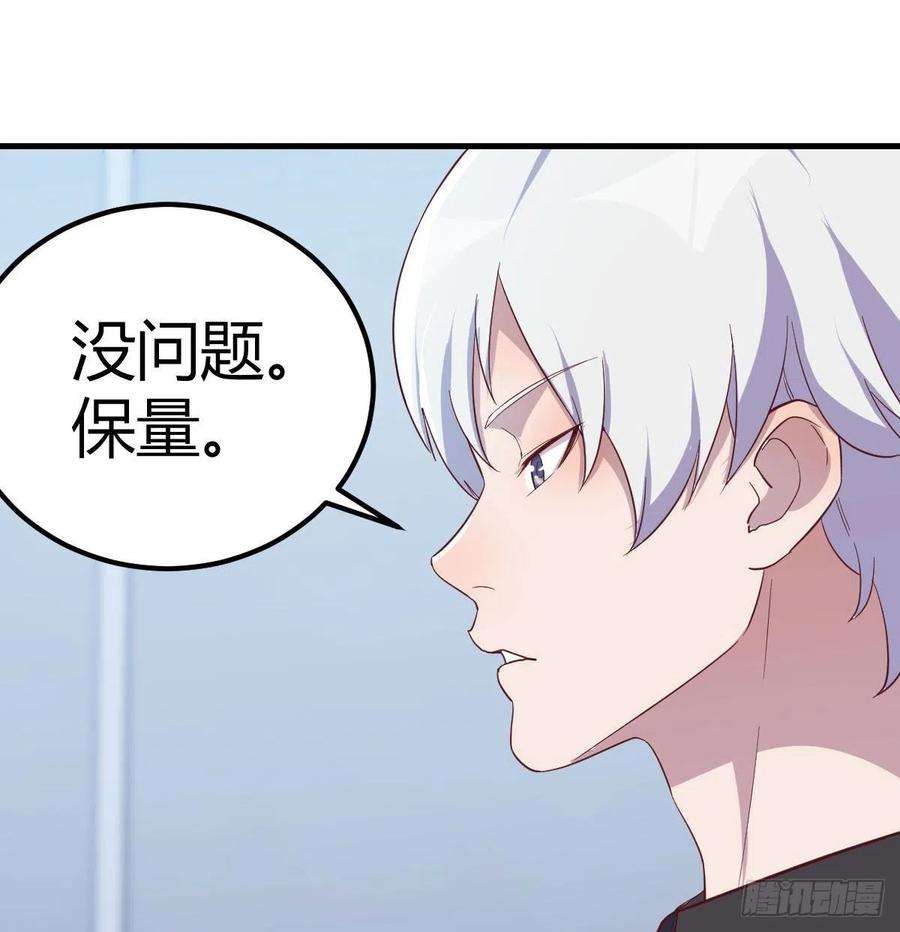 圣尊助理的我已经无敌了打开心扉