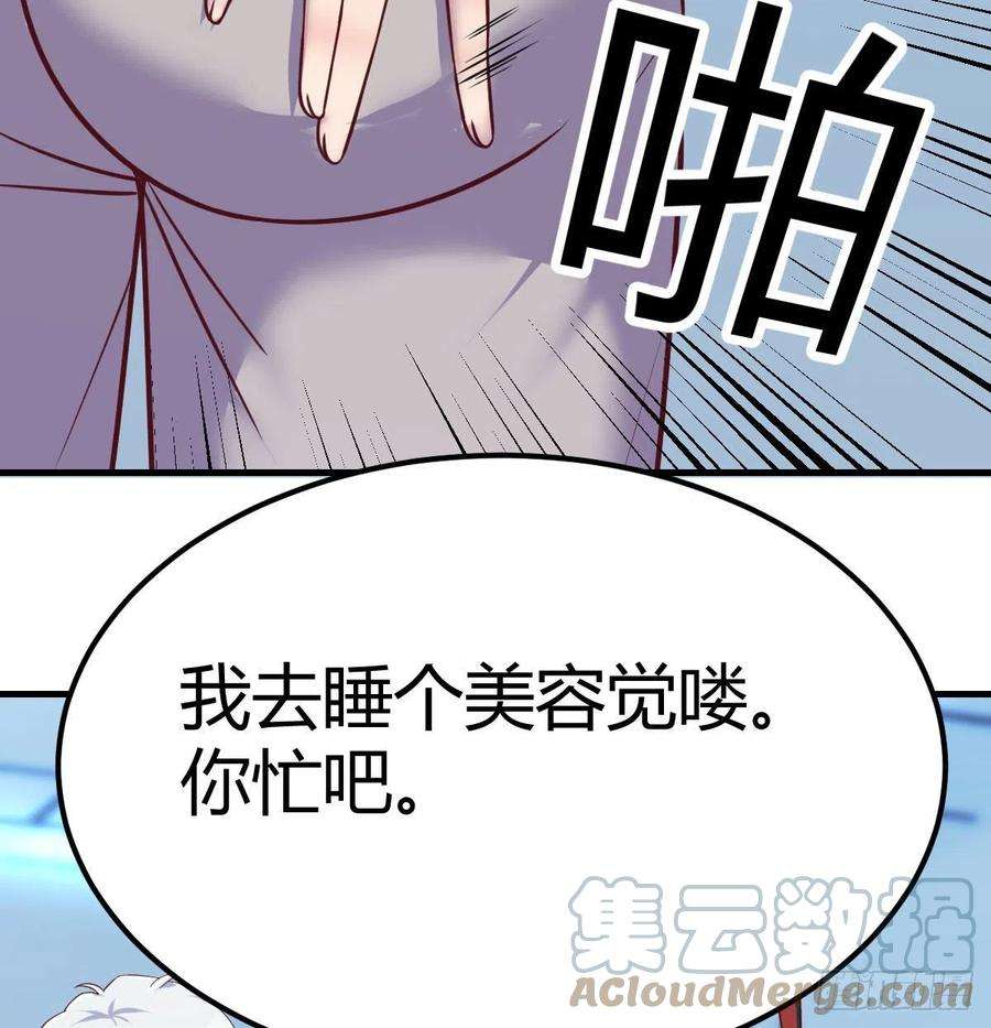 圣尊助理的我已经无敌了打开心扉