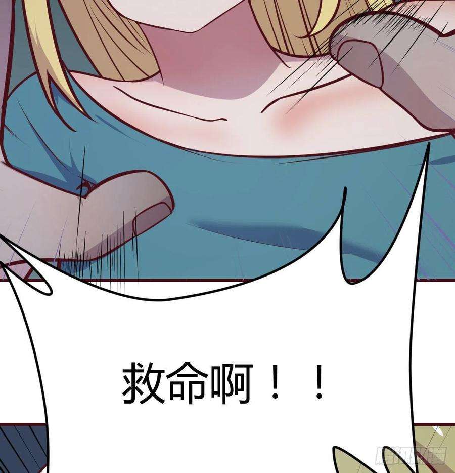 圣尊助理的我已经无敌了偷听心声