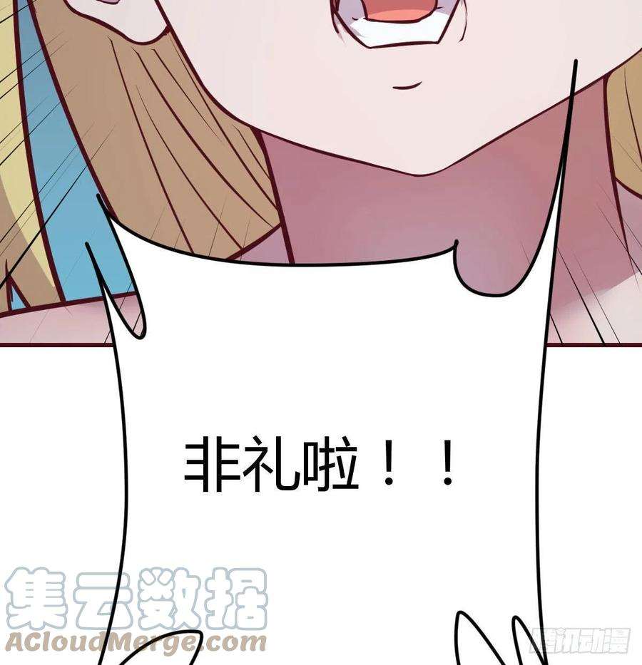 圣尊助理的我已经无敌了偷听心声