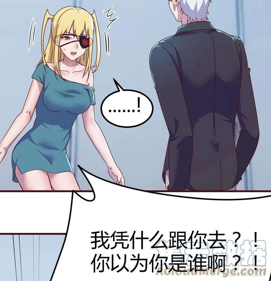 圣尊助理的我已经无敌了偷听心声