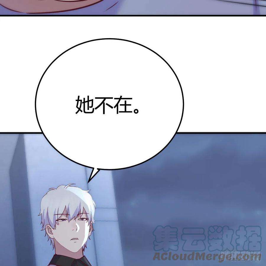 圣尊助理的我已经无敌了偷听心声