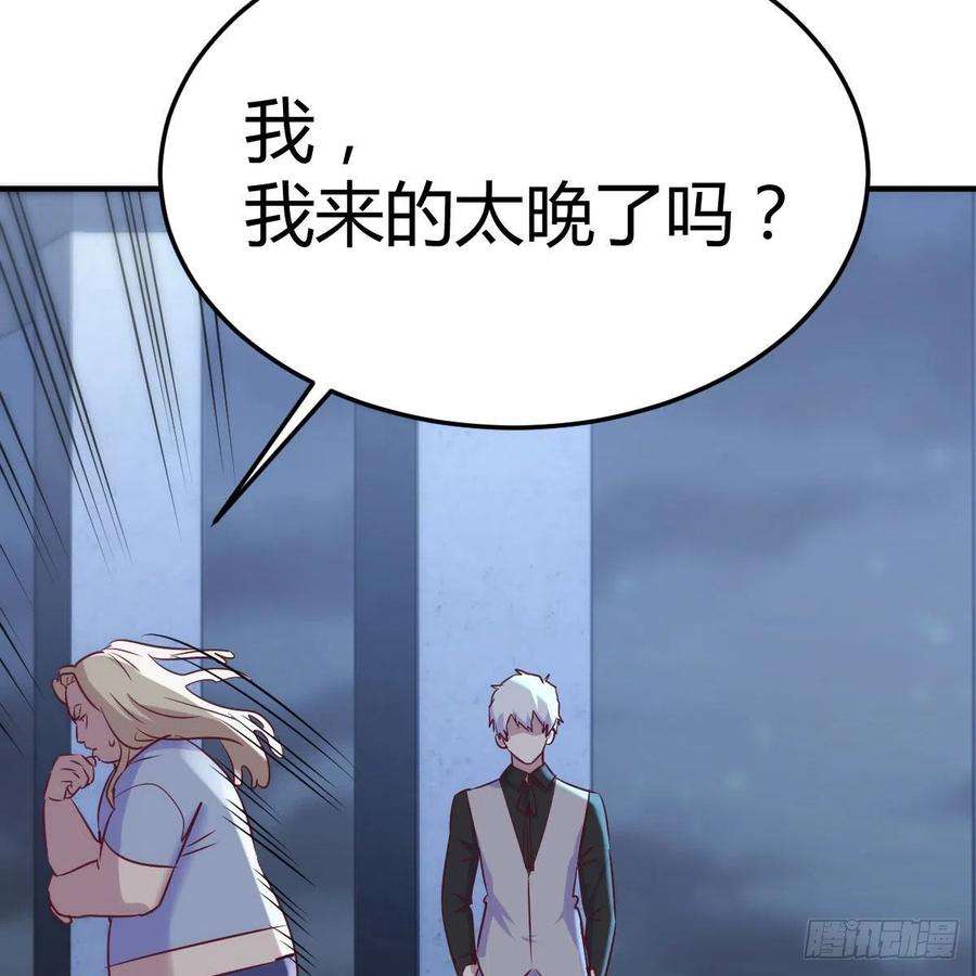 圣尊助理的我已经无敌了偷听心声