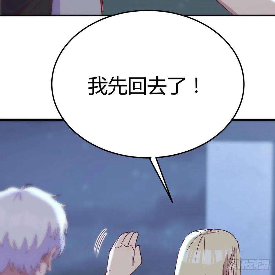 圣尊助理的我已经无敌了偷听心声