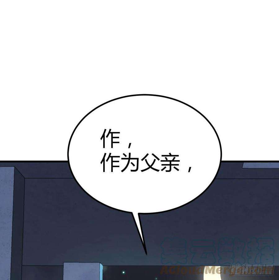 圣尊助理的我已经无敌了偷听心声