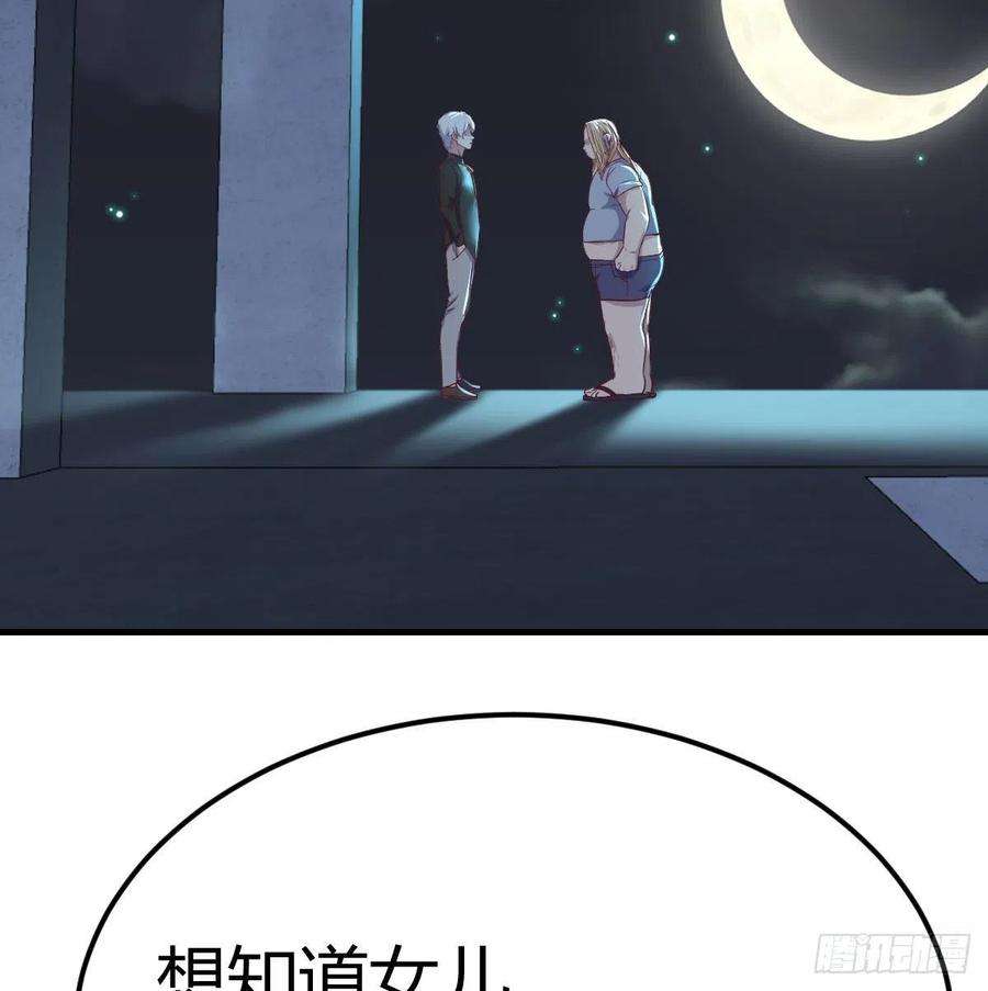 圣尊助理的我已经无敌了偷听心声