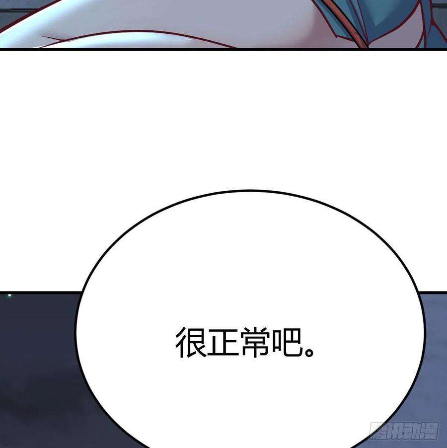 圣尊助理的我已经无敌了偷听心声