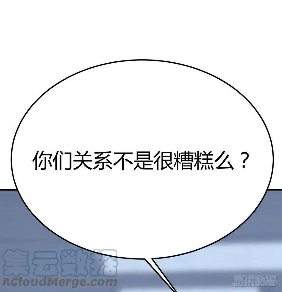 圣尊助理的我已经无敌了偷听心声