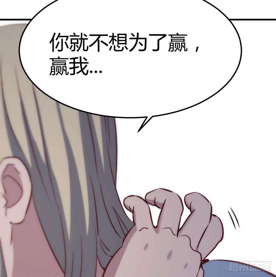 圣尊助理的我已经无敌了圣尊的过往