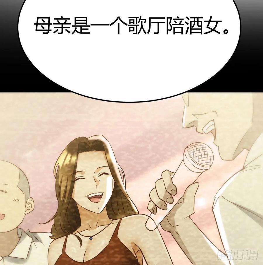圣尊助理的我已经无敌了圣尊的过往
