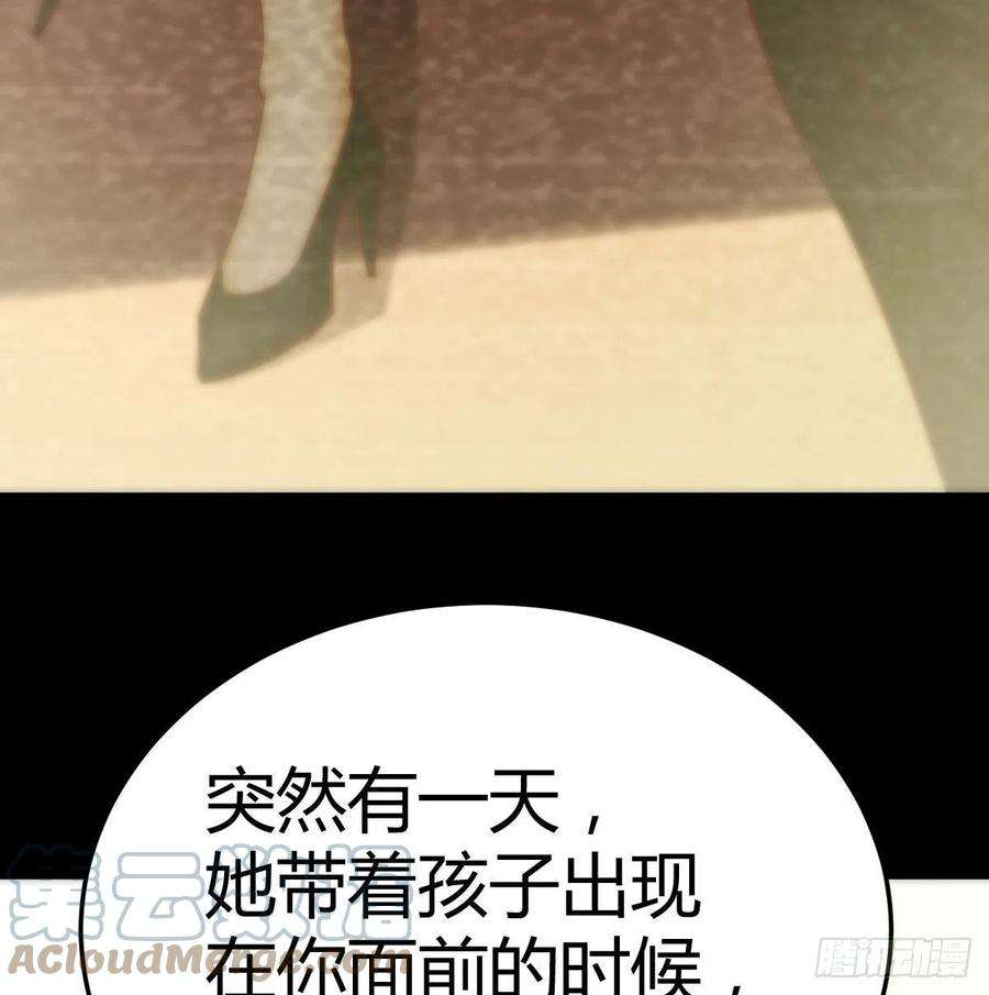 圣尊助理的我已经无敌了圣尊的过往