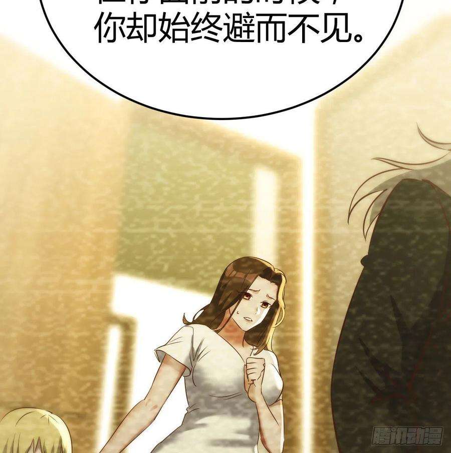 圣尊助理的我已经无敌了圣尊的过往