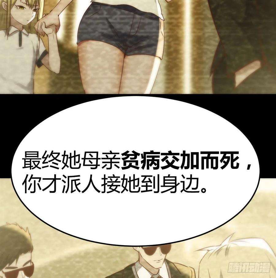 圣尊助理的我已经无敌了圣尊的过往