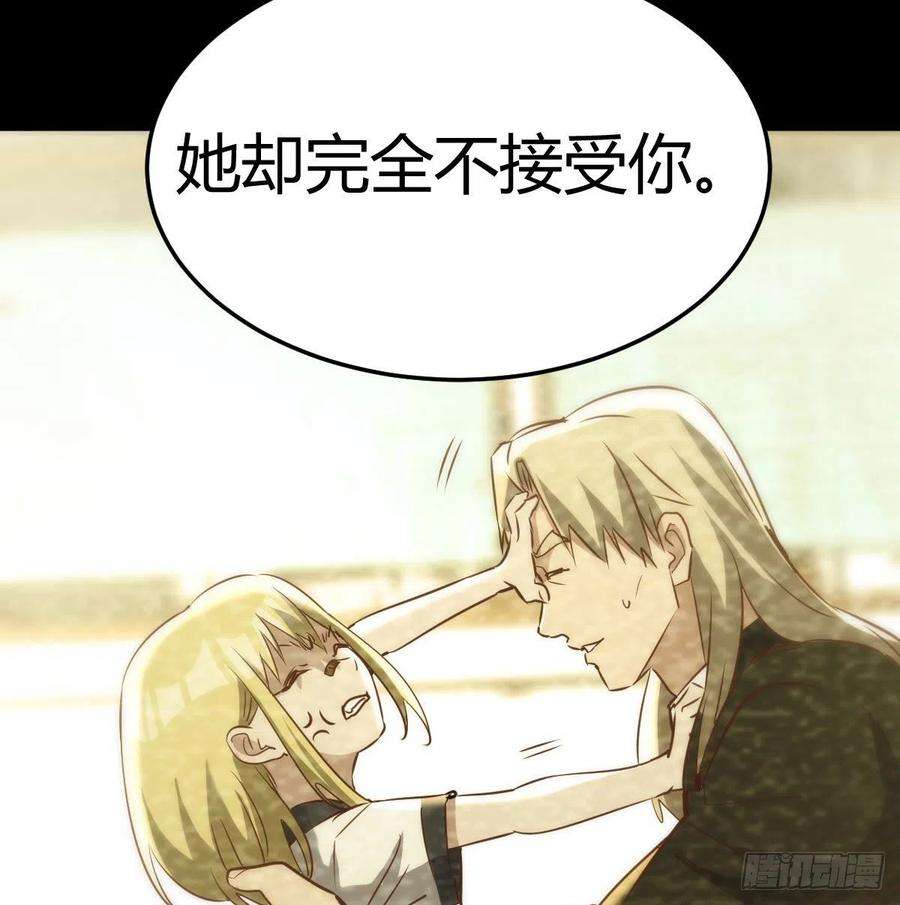圣尊助理的我已经无敌了圣尊的过往