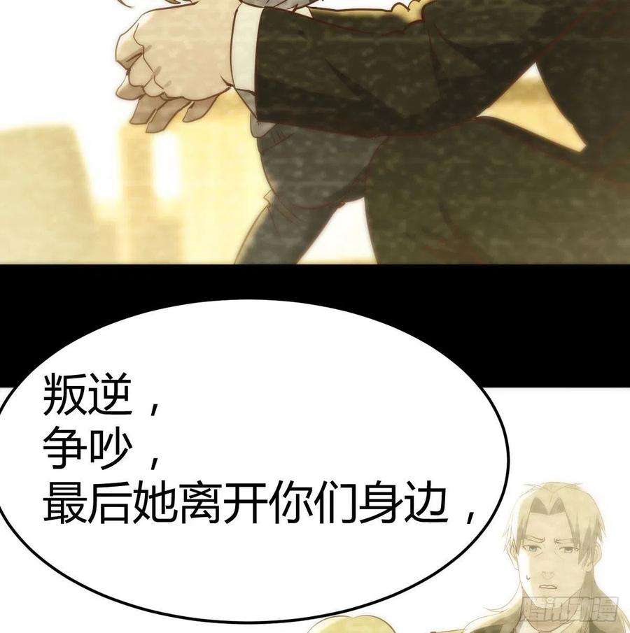 圣尊助理的我已经无敌了圣尊的过往