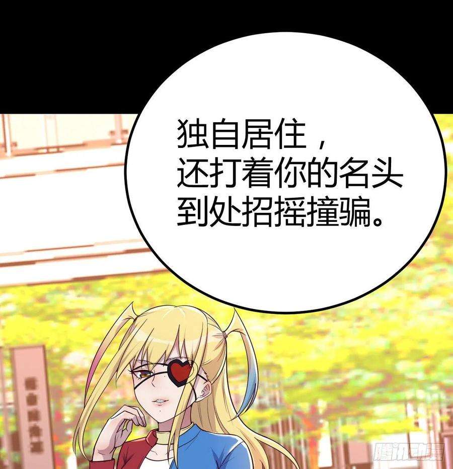 圣尊助理的我已经无敌了圣尊的过往