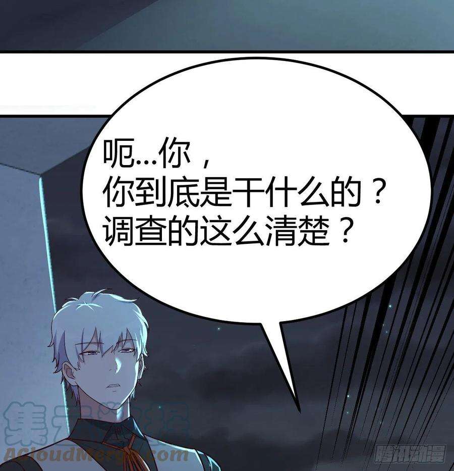 圣尊助理的我已经无敌了圣尊的过往