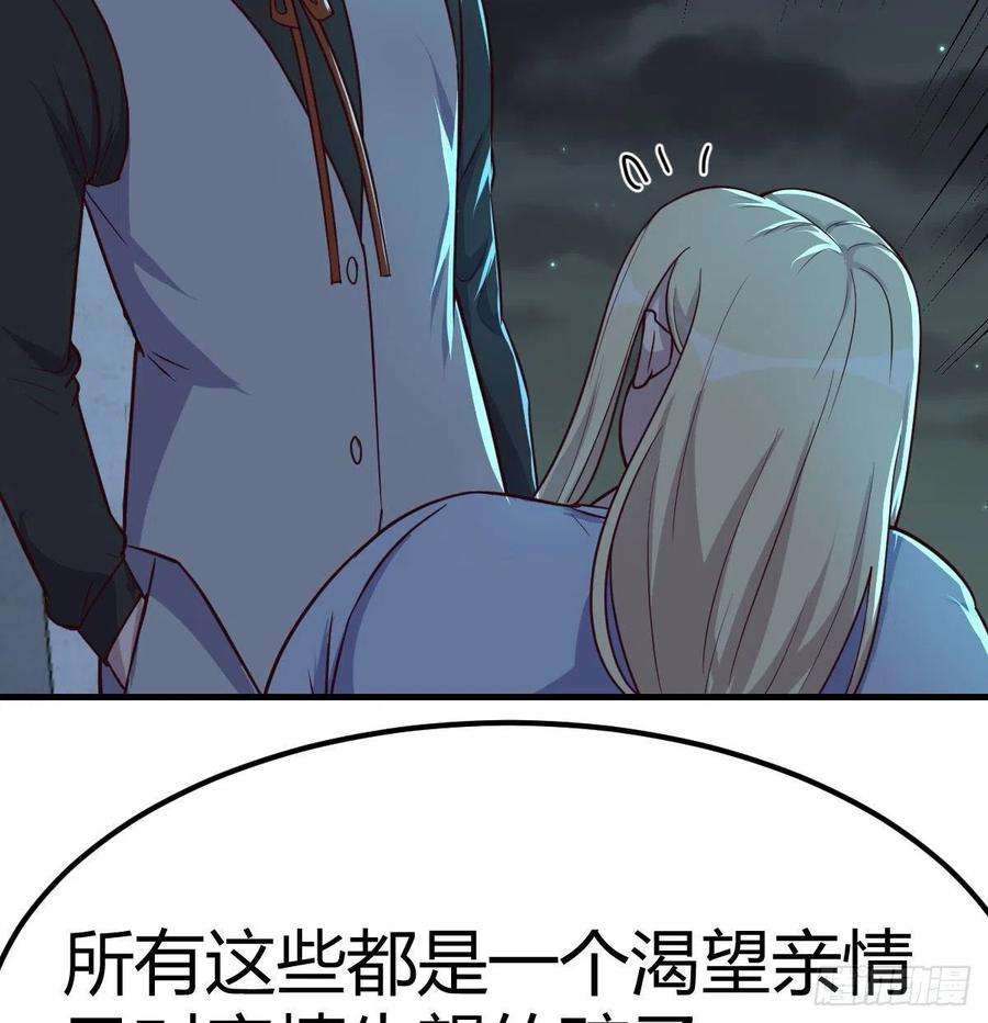 圣尊助理的我已经无敌了圣尊的过往