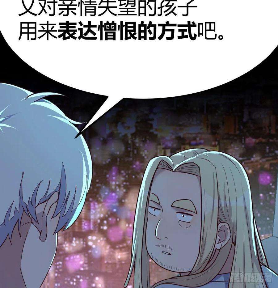 圣尊助理的我已经无敌了圣尊的过往