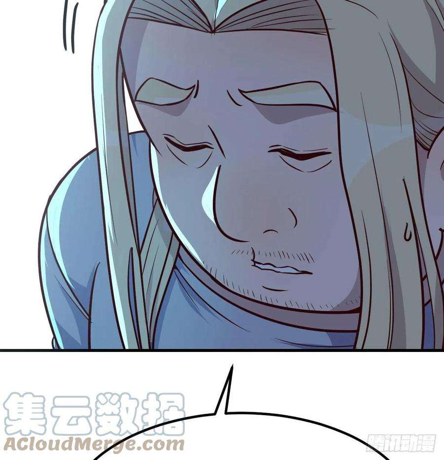圣尊助理的我已经无敌了圣尊的过往
