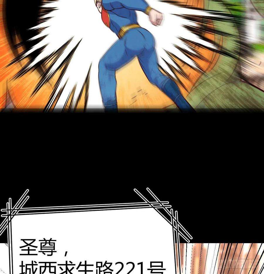 圣尊助理的我已经无敌了圣尊的过往